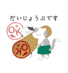 しあわせのねこまんまスタンプ（個別スタンプ：13）