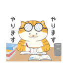 しあわせのねこまんまスタンプ（個別スタンプ：15）