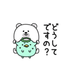 ララクマ家族でずっと使える（個別スタンプ：2）