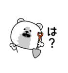 ララクマ家族でずっと使える（個別スタンプ：3）