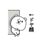 ララクマ家族でずっと使える（個別スタンプ：6）