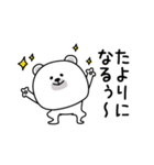 ララクマ家族でずっと使える（個別スタンプ：7）