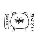 ララクマ家族でずっと使える（個別スタンプ：9）