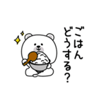 ララクマ家族でずっと使える（個別スタンプ：10）