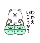 ララクマ家族でずっと使える（個別スタンプ：13）
