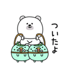 ララクマ家族でずっと使える（個別スタンプ：15）