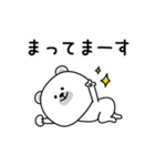 ララクマ家族でずっと使える（個別スタンプ：16）