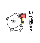 ララクマ家族でずっと使える（個別スタンプ：17）