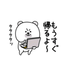 ララクマ家族でずっと使える（個別スタンプ：19）