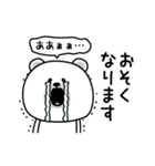 ララクマ家族でずっと使える（個別スタンプ：20）