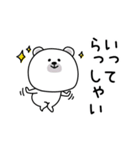 ララクマ家族でずっと使える（個別スタンプ：22）