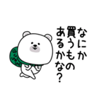 ララクマ家族でずっと使える（個別スタンプ：28）