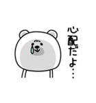 ララクマ家族でずっと使える（個別スタンプ：31）