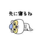 ララクマ家族でずっと使える（個別スタンプ：32）