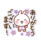 ずっと使える♡やさしい大きな文字（個別スタンプ：12）