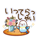 ずっと使える♡やさしい大きな文字（個別スタンプ：18）