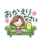 ずっと使える♡やさしい大きな文字（個別スタンプ：19）
