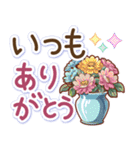 ずっと使える♡やさしい大きな文字（個別スタンプ：24）