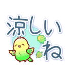 ずっと使える♡やさしい大きな文字（個別スタンプ：27）