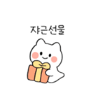 ふわふわゴーストねこ・ケコ 2（個別スタンプ：3）