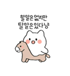 ふわふわゴーストねこ・ケコ 2（個別スタンプ：11）