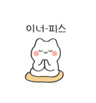 ふわふわゴーストねこ・ケコ 2（個別スタンプ：15）
