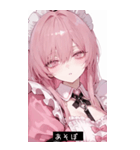 cute pop Yfmz（個別スタンプ：4）