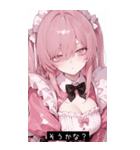 cute pop Yfmz（個別スタンプ：17）
