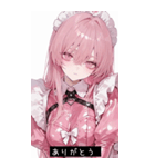 cute pop Yfmz（個別スタンプ：24）