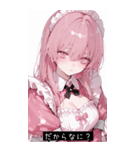cute pop Yfmz（個別スタンプ：29）