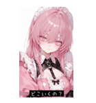 cute pop Yfmz（個別スタンプ：34）