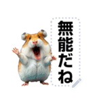 面白いハムスター【ハムスターミーム】（個別スタンプ：4）