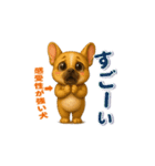 フレブルさんの素直な気持ち（個別スタンプ：6）