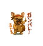 フレブルさんの素直な気持ち（個別スタンプ：19）
