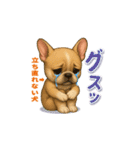 フレブルさんの素直な気持ち（個別スタンプ：22）