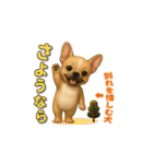 フレブルさんの素直な気持ち（個別スタンプ：24）