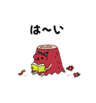 アクティブシニア森の友達（個別スタンプ：6）