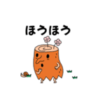 アクティブシニア森の友達（個別スタンプ：8）