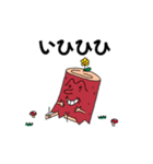 アクティブシニア森の友達（個別スタンプ：9）