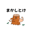 アクティブシニア森の友達（個別スタンプ：12）