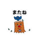 アクティブシニア森の友達（個別スタンプ：13）