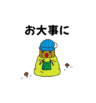 アクティブシニア森の友達（個別スタンプ：15）