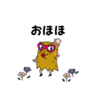 アクティブシニア森の友達（個別スタンプ：17）