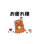 アクティブシニア森の友達（個別スタンプ：20）