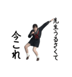 動く！今これJK（個別スタンプ：5）
