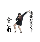 動く！今これJK（個別スタンプ：6）