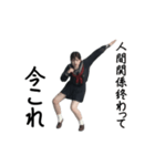 動く！今これJK（個別スタンプ：7）