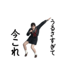 動く！今これJK（個別スタンプ：9）