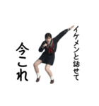 動く！今これJK（個別スタンプ：10）