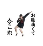 動く！今これJK（個別スタンプ：12）
